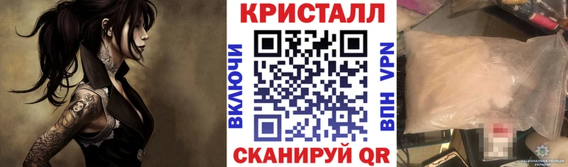 наркошоп Кольчугино АМФЕТАМИН VHQ