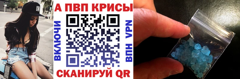 A PVP СК КРИС  Кольчугино 