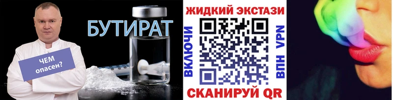 цена   Кольчугино  Бутират BDO 33% 