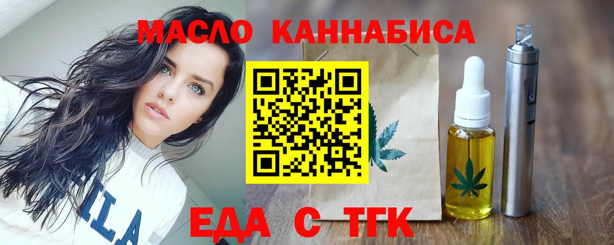 Canna-Cookies марихуана Кольчугино