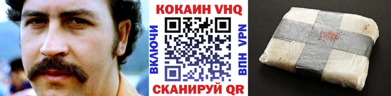 как найти   Кольчугино  Cocaine Боливия 