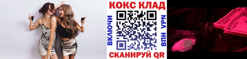 COCAIN FishScale Кольчугино
