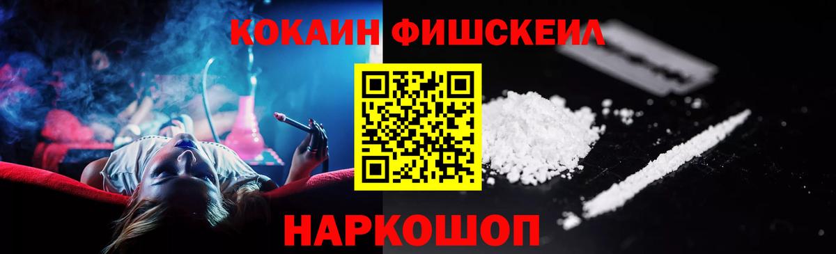 Кокаин VHQ  COCAIN VHQ  Вход с VPN  Кольчугино 