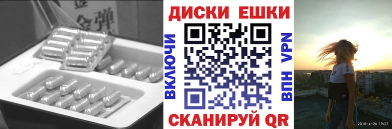Ecstasy 300 mg Кольчугино