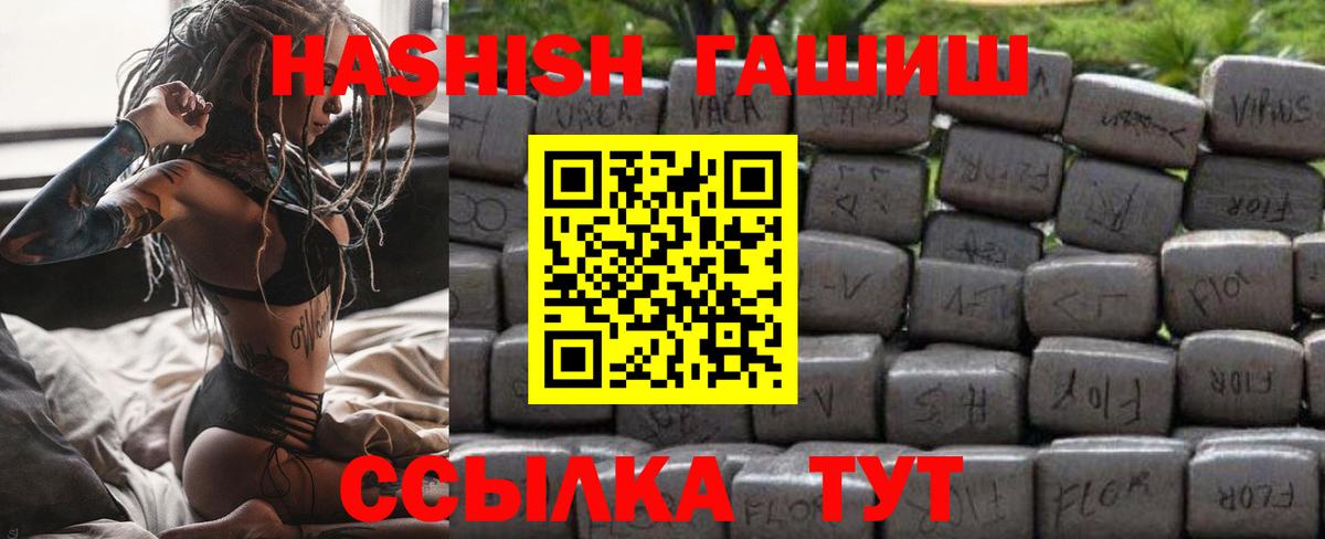 Кольчугино  Гашиш хэш  Вход с VPN  ГАШИШ hashish 