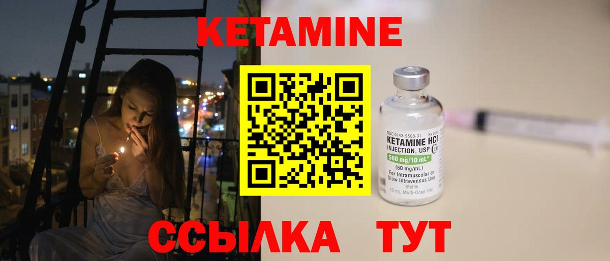 КЕТАМИН VHQ  blacksprut как зайти  Вход с VPN  Кольчугино  Кетамин ketamine 