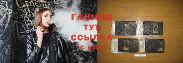 кокаин VHQ Новодвинск