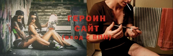 трава Нязепетровск