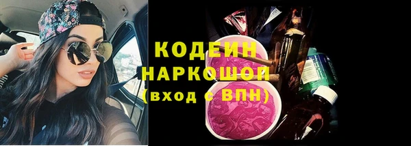 первитин Новокубанск