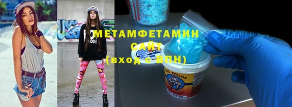 mdma Новозыбков