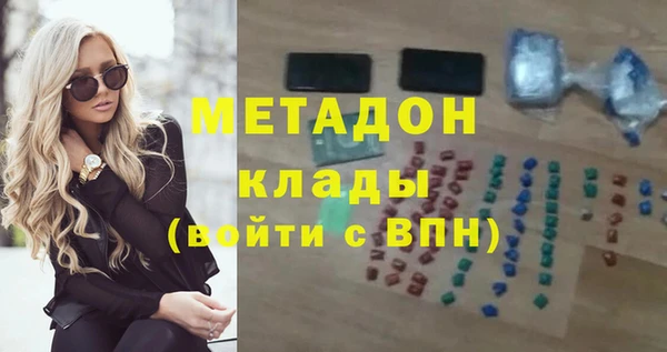 трава Нязепетровск