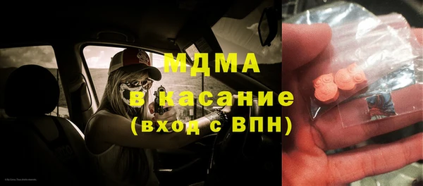 первитин Новокубанск
