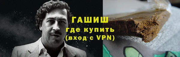 первитин Новокубанск