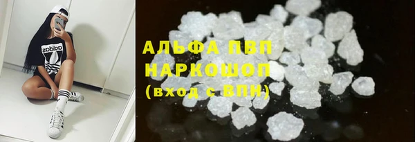 mdma Новозыбков