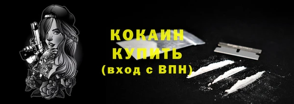 mdma Новозыбков