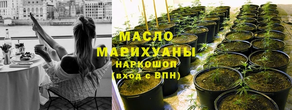 мефедрон мука Няндома
