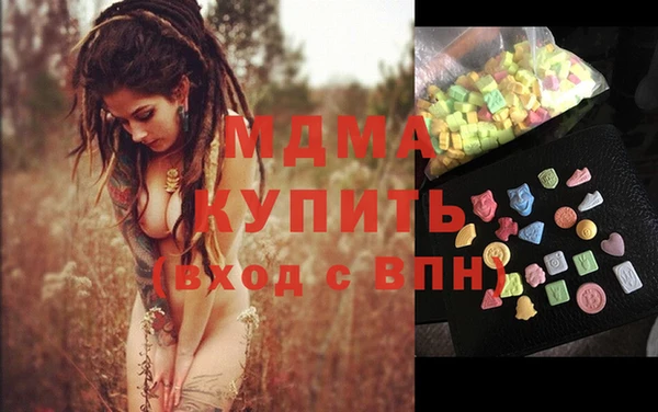 mdma Новозыбков