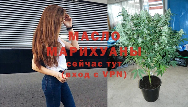 mdma Новозыбков