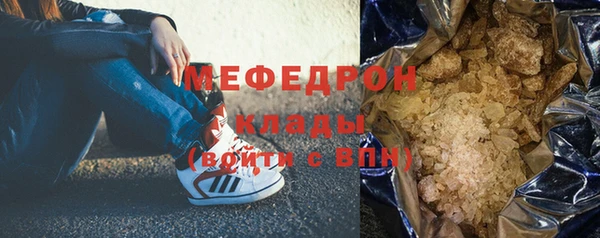 первитин Новокубанск