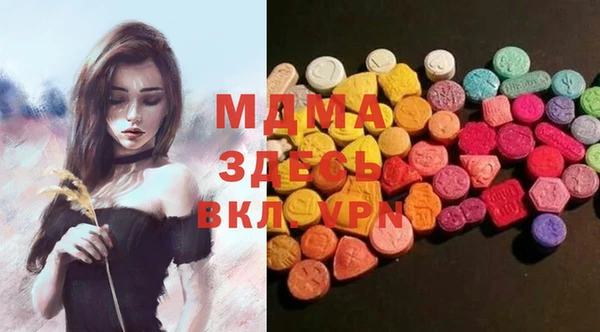 мефедрон мука Няндома