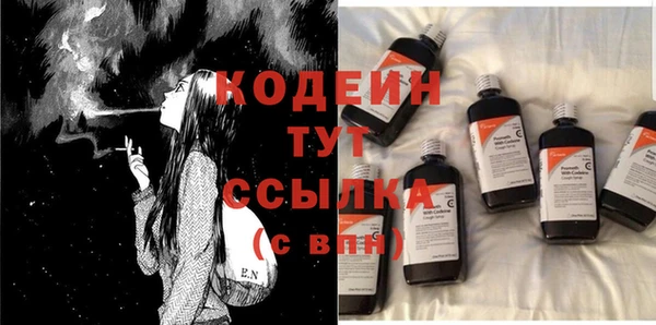 первитин Новокубанск