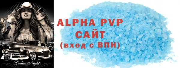 трава Нязепетровск