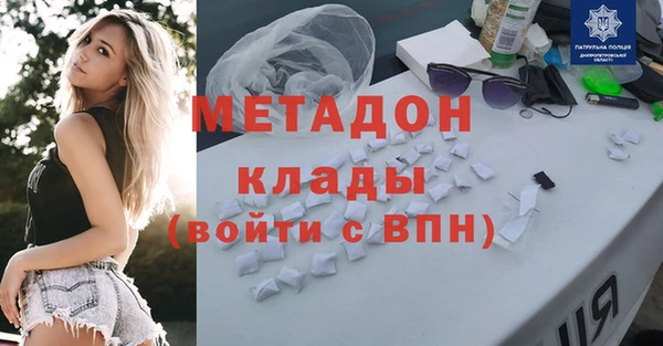мефедрон мука Няндома