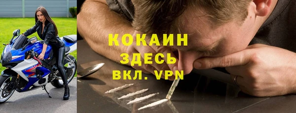 кокаин VHQ Новодвинск