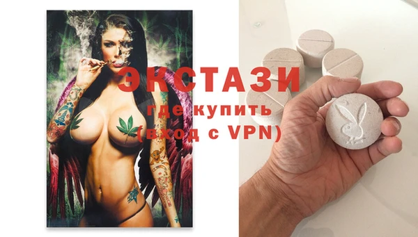 mdma Новозыбков