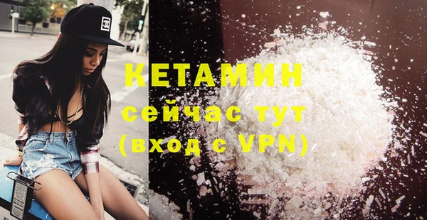 кокаин VHQ Новодвинск