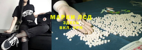 первитин Новокубанск