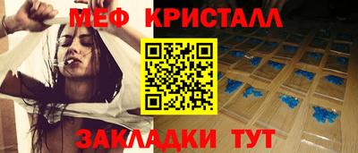 мескалин Апшеронск
