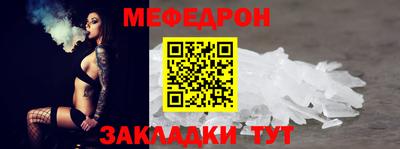 мескалин Апшеронск