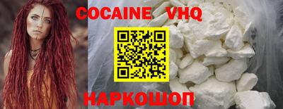герыч Аргун