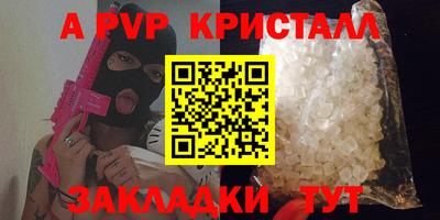 амфетамин Апрелевка