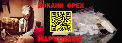 амфетамин Апрелевка