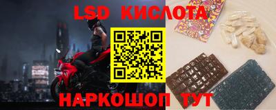 мескалин Апшеронск