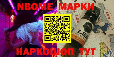 амфетамин Апрелевка