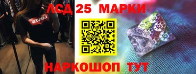 мескалин Апшеронск