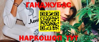 мескалин Апшеронск