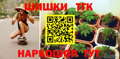 мескалин Апшеронск