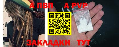 мескалин Апшеронск