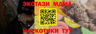 меф Азнакаево