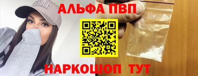 мескалин Апшеронск
