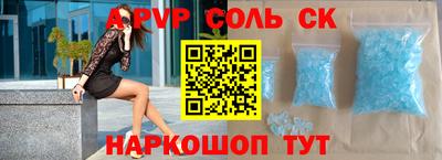 гашишное масло Абинск