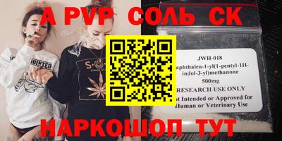 амфетамин Апрелевка