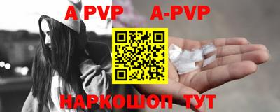 мескалин Апшеронск