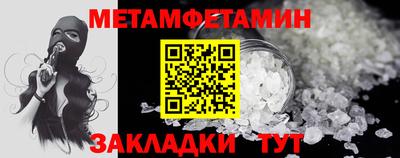 амфетамин Апрелевка