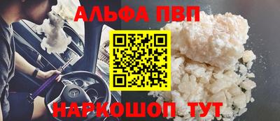 мескалин Абакан