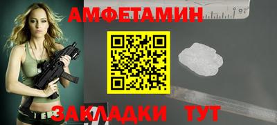 амфетамин Апрелевка